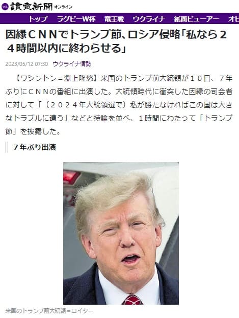 2023�N5��12�� �ǔ��V���ւ̃����N�摜�ł��B