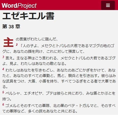 Word Projectへのリンク画像です。