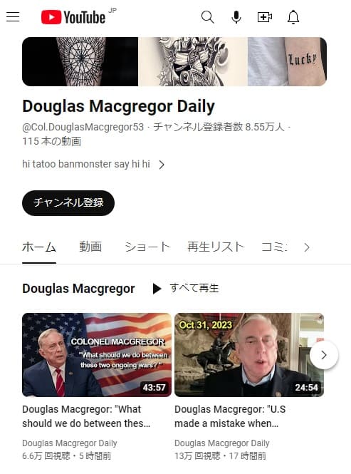 Youtube@@Col.DouglasMacgregor53へのリンク画像です。