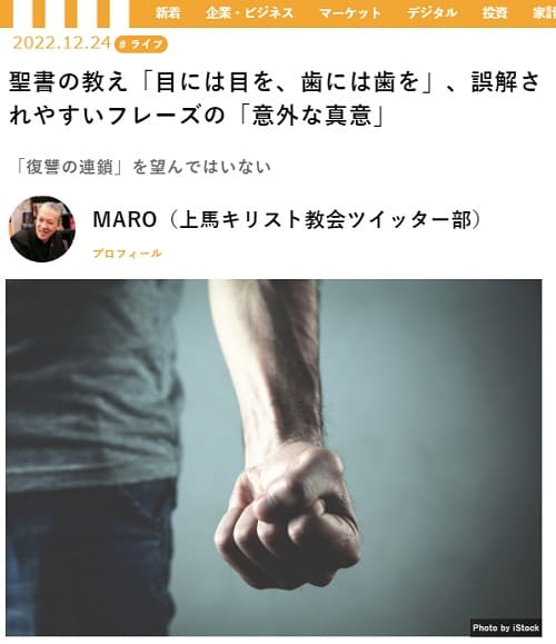 2022年12月24日 現代マネーへのリンク画像です。