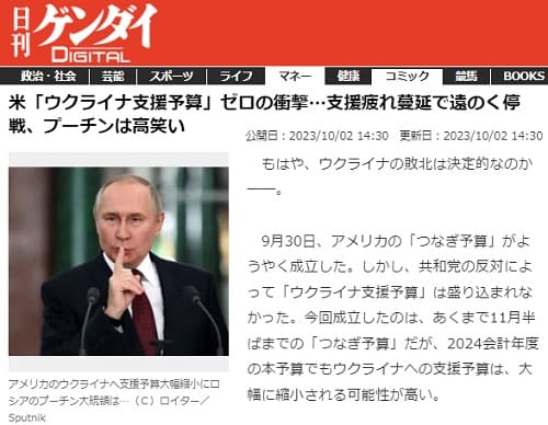 2023�N10��2�� �����Q���_�CDIGITAL�ւ̃����N�摜�ł��B