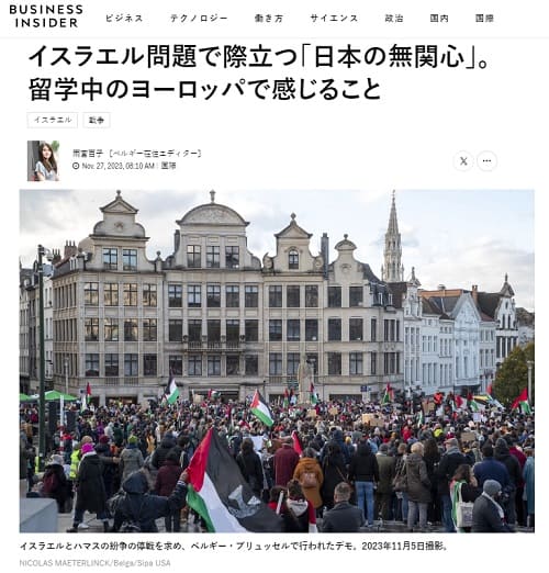 2023年11月27日 BUSINESS INSIDERへのリンク画像です。