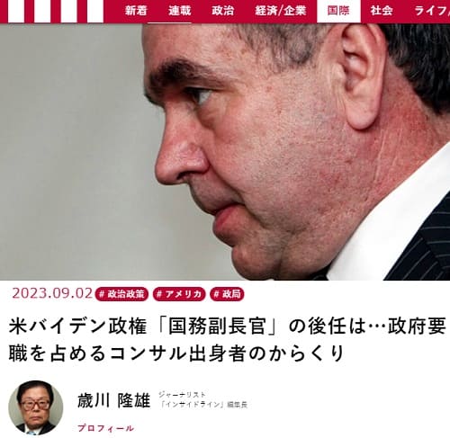 2023�N9��2�� ����r�W�l�X�ւ̃����N�摜�ł��B