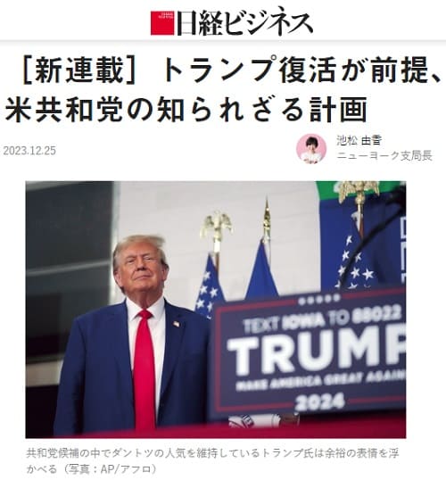 2023�N12��25�� ���o�r�W�l�X�ւ̃����N�摜�ł��B