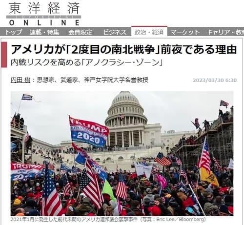 2023�N3��30�� ���m�o��ONLINE�ւ̃����N�摜�ł��B