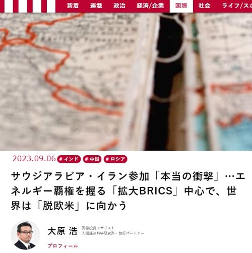 2023�N9��6�� ����r�W�l�X�ւ̃����N�摜�ł��B