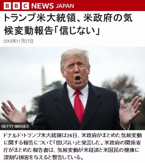 2023年12月31日 BBCへのリンク画像です。