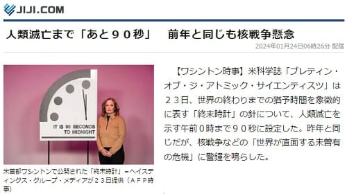 2024�N1��24�� �����ʐM�ւ̃����N�摜�ł��B