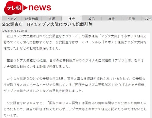 2022�N4��13�� �e����news�ւ̃����N�摜�ł��B