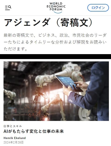 ���E�o�σt�H�[�����ւ̃����N�摜�ł��B