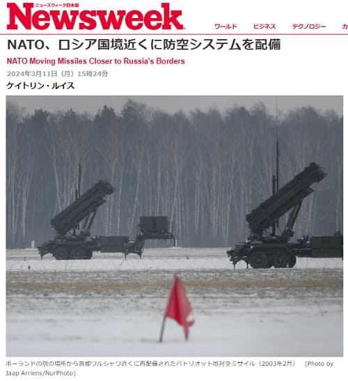 2024年3月11日 Newsweekへのリンク画像です。