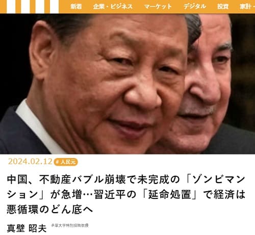 2024�N2��12�� ����}�l�[�ւ̃����N�摜�ł��B