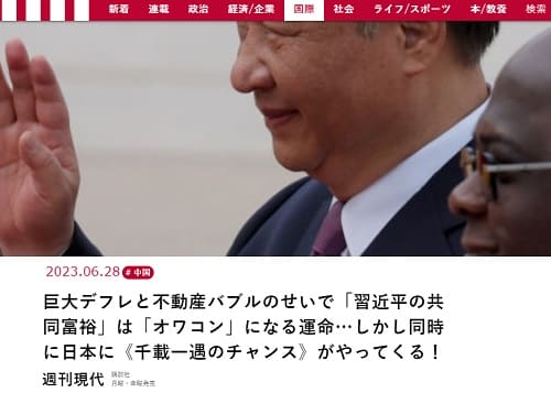 2023�N6��28�� ����r�W�l�X�ւ̃����N�摜�ł��B