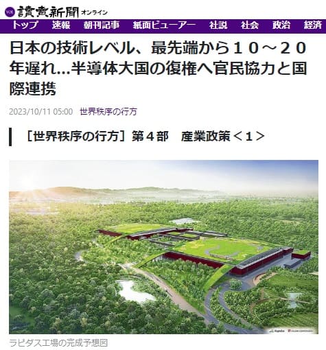 2023�N10��11�� �ǔ��V���ւ̃����N�摜�ł��B