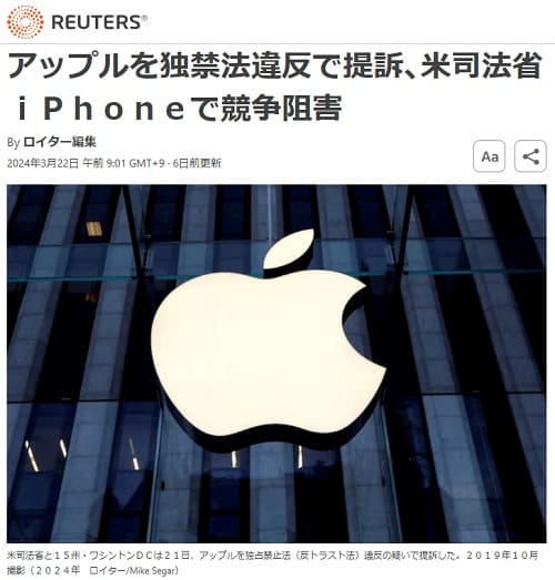 2024�N3��22�� Reuters�ւ̃����N�摜�ł��B