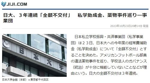 2023�N10��23�� �����ʐM�ւ̃����N�摜�ł��B