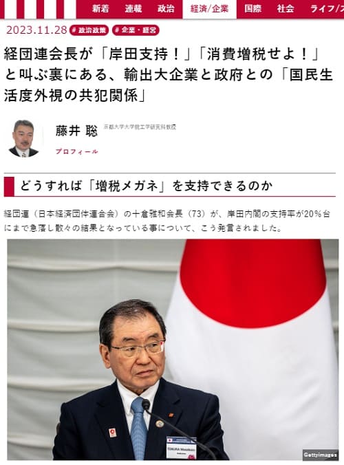 2023�N11��28�� ����r�W�l�X�ւ̃����N�摜�ł��B