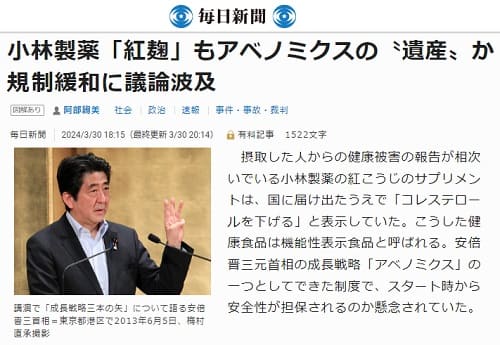 2024�N3��30�� �����V���ւ̃����N�摜�ł��B