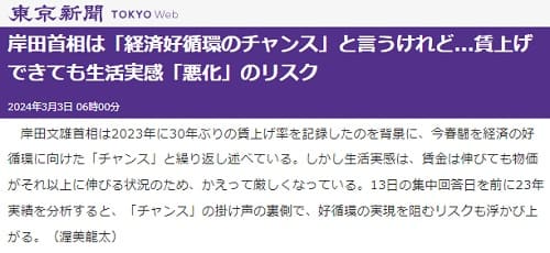 2024�N3��3�� �����V���ւ̃����N�摜�ł��B