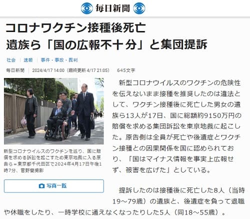 2024�N4��17�� �����V���ւ̃����N�摜�ł��B