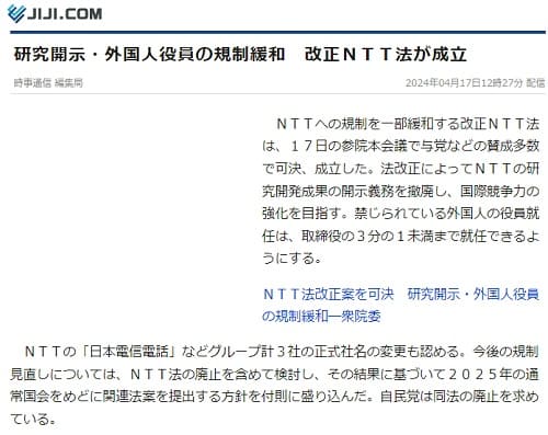 2024�N4��17�� �����ʐM�ւ̃����N�摜�ł��B