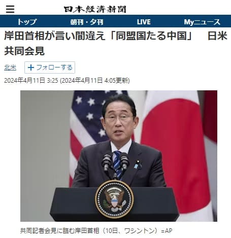 2024�N4��11�� ���{�o�ϐV���ւ̃����N�摜�ł��B