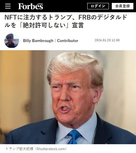 2024�N1��23�� Forbes JAPAN�ւ̃����N�摜�ł��B