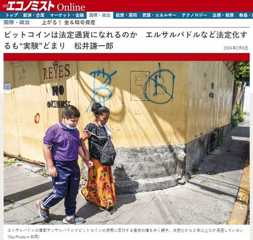 2024�N2��9�� �T���G�R�m�~�X�gonline�ւ̃����N�摜�ł��B