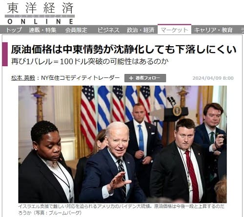 2024�N4��9�� ���m�o��ONLINE�ւ̃����N�摜�ł��B