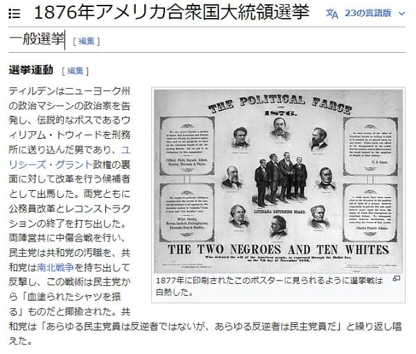 �E�B�L�y�f�B�A�ւ̃����N�摜�ł��B