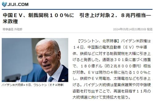 2024�N5��14�� �����ʐM�ւ̃����N�摜�ł��B