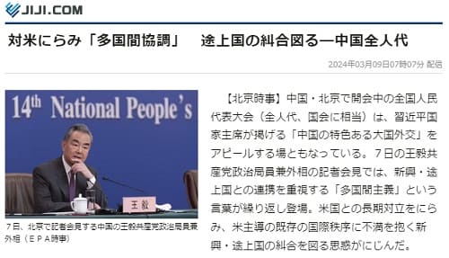 2024�N3��9�� �����ʐM�ւ̃����N�摜�ł��B