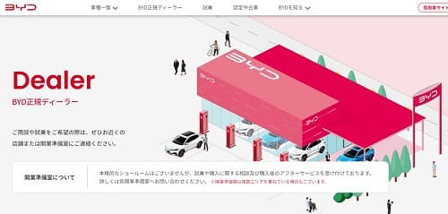 BYD�ւ̃����N�摜�ł��B