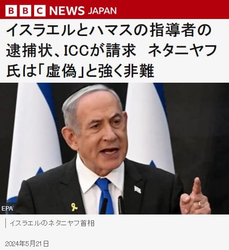 2024�N5��21�� BBC�ւ̃����N�摜�ł��B