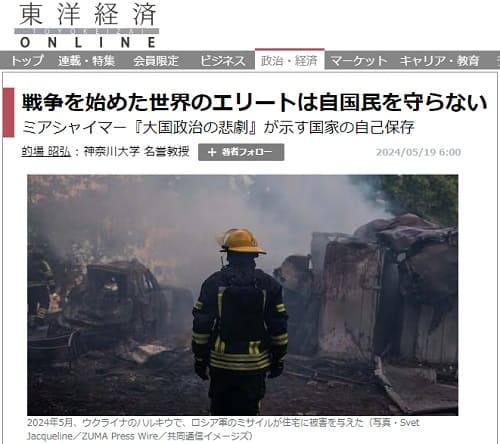 2024�N5��19�� ���m�o��ONLINE�ւ̃����N�摜�ł��B