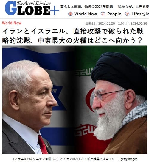 2024�N5��28�� �����V��GLOBE+�ւ̃����N�摜�ł��B