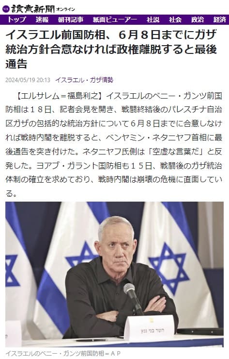 2024�N5��19�� �ǔ��V���ւ̃����N�摜�ł��B