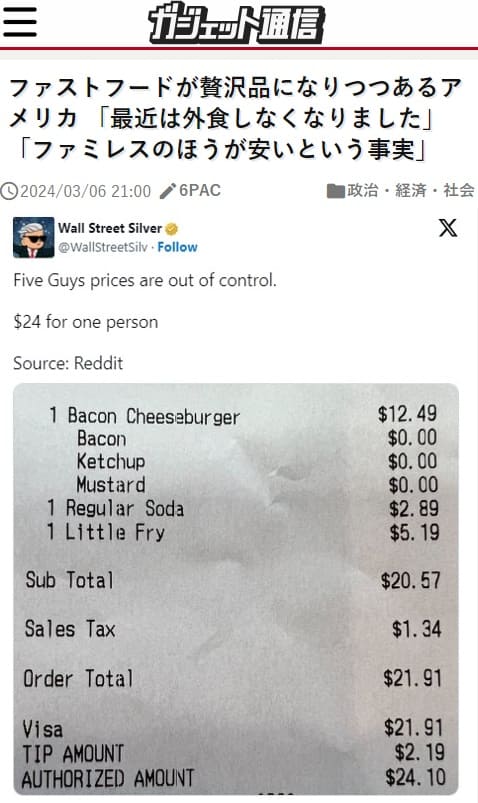 2024�N3��6�� �K�W�F�b�g�ʐM�ւ̃����N�摜�ł��B