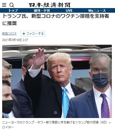 2021�N3��18�� ���{�o�ϐV���ւ̃����N�摜�ł��B