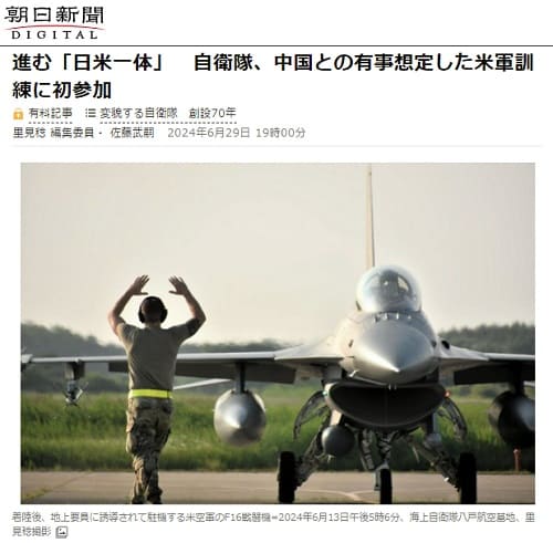 2024�N6��29�� �����V���ւ̃����N�摜�ł��B