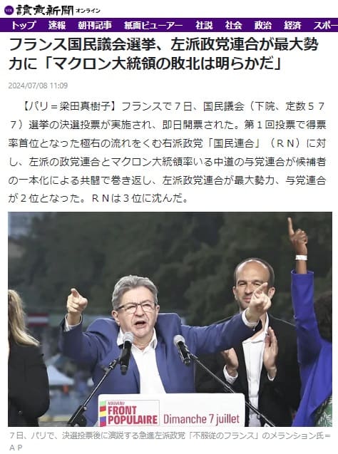 2024�N7��8�� �ǔ��V���ւ̃����N�摜�ł��B