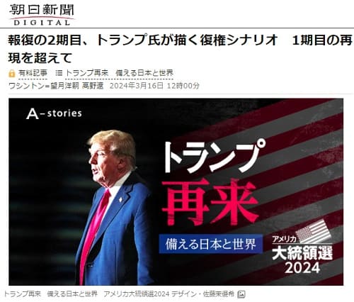 2024�N3��16�� �����V���ւ̃����N�摜�ł��B