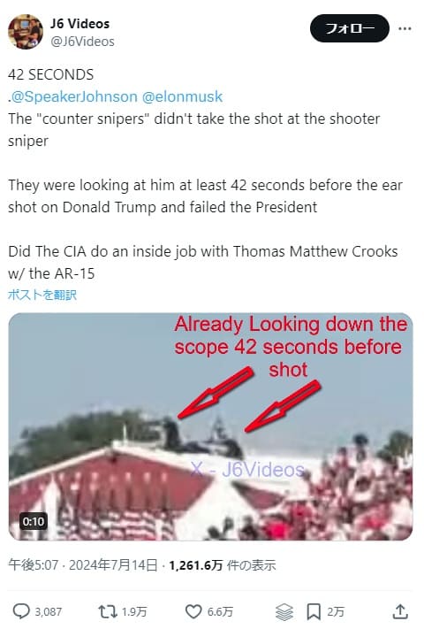 2024�N7��14�� X@J6Videos�ւ̃����N�摜�ł��B