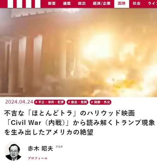 2024�N4��24�� ����r�W�l�X�ւ̃����N�摜�ł��B