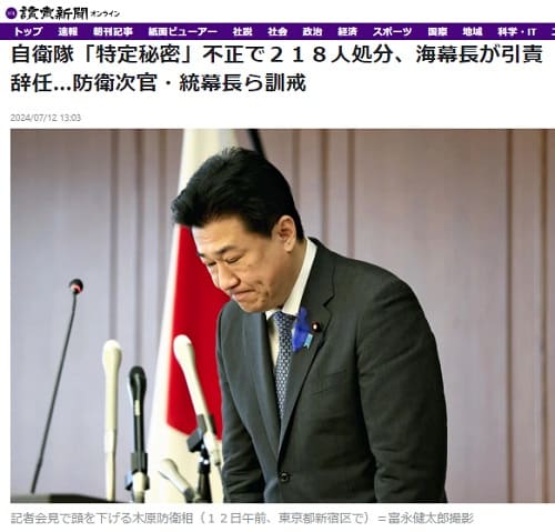 2024�N7��12�� �ǔ��V���ւ̃����N�摜�ł��B