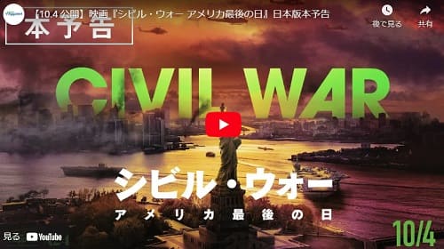 2024年7月18日 Youtube@Happinet phantomへのリンク画像です。