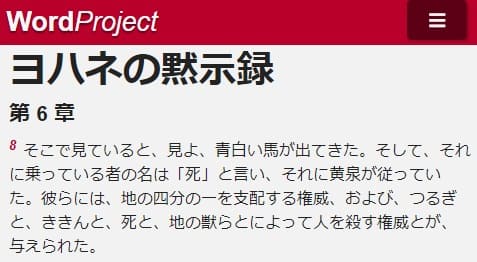 Word Project�ւ̃����N�摜�ł��B