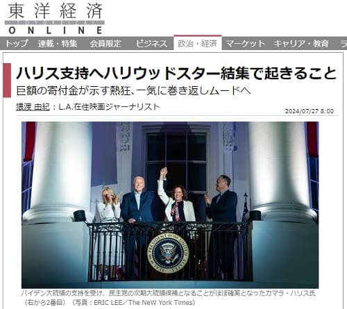 2024�N7��27�� ���m�o��ONLINE�ւ̃����N�摜�ł��B