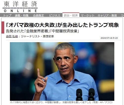 2024�N7��16�� ���m�o��ONLINE�ւ̃����N�摜�ł��B