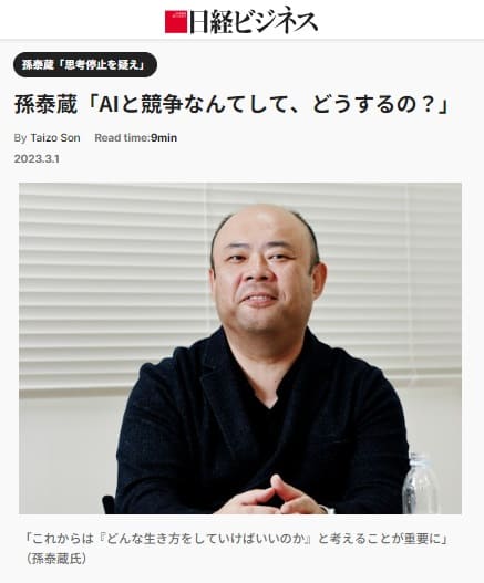 2023�N3��1�� ���o�r�W�l�X�ւ̃����N�摜�ł��B